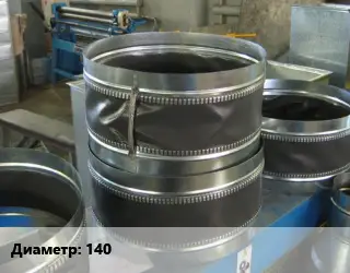 Вставка мягкая (гибкая) круглая 140